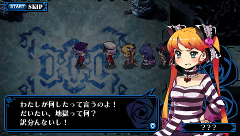 Criminal Girls image 4