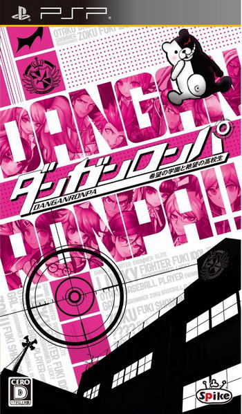 Dangan-Ronpa: Kibou no Gakuen to Zetsubou no Koukousei image 1