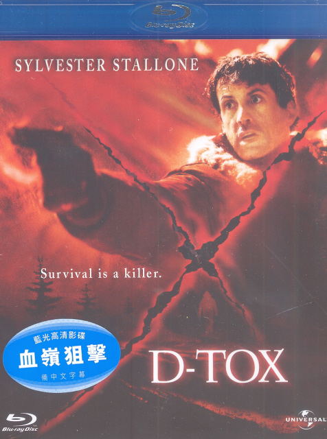 D-Tox image 1