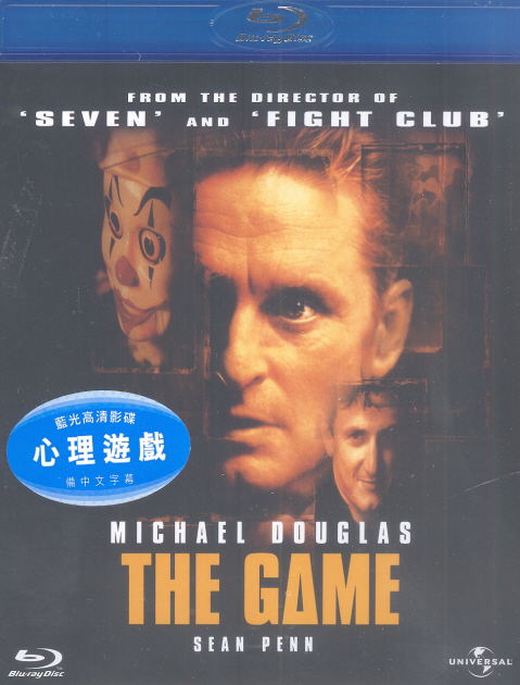 The Game image 1