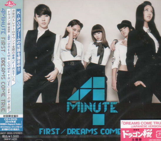COME TRUE DREAMS Come Dreams True CD - 蔵出し！DREAMS & CD