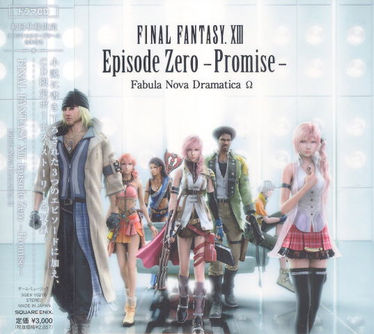 Final Fantasy XIII Episode Zero - Promise - Fabula Nova Dramatica Omega image 1