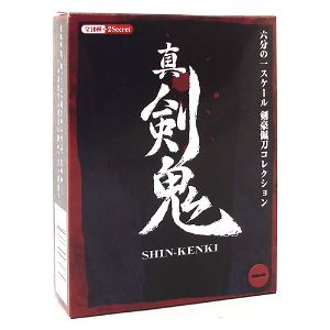 Shin Kenki 1/6 Scale Pre-Painted PVC Swords