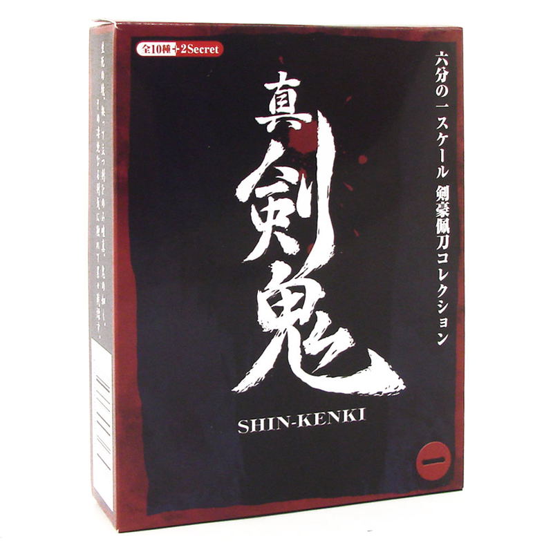 Shin Kenki 1/6 Scale Pre-Painted PVC Swords image 2
