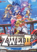 Zwei2 Plus: Sky-High Great Adventure (Chinese) (DVD-ROM) thumbnail 1