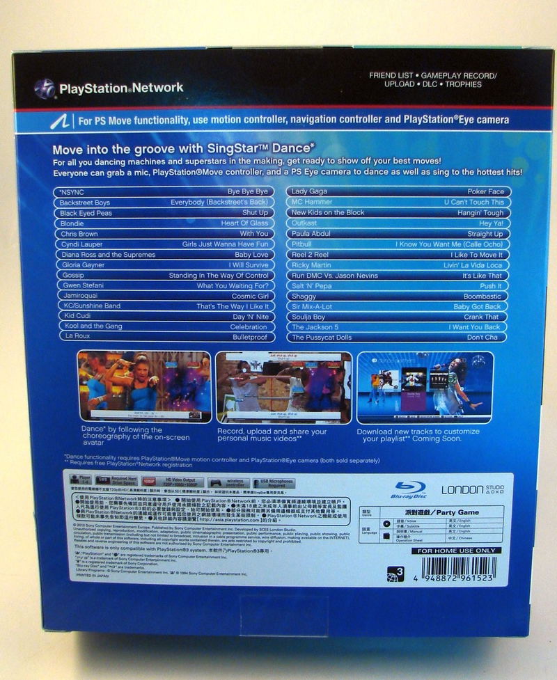 Sing Star Dance (Party Pack) image 2
