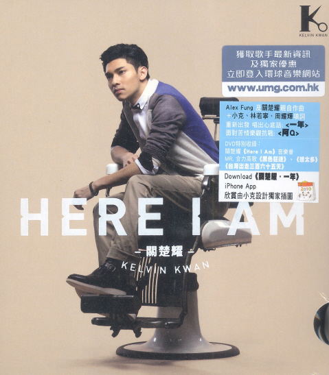 Here I Am [CD+DVD] image 1