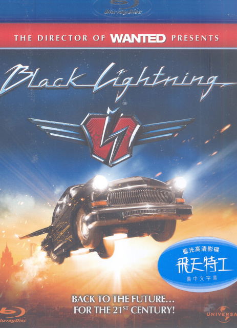 Black Lightning image 1