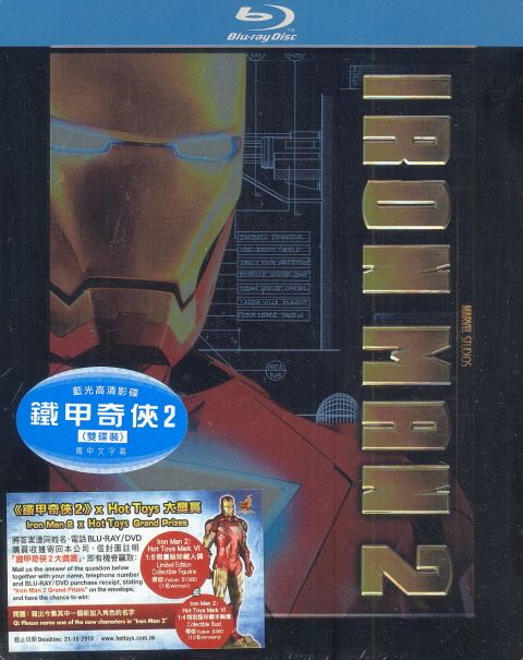 Iron Man 2 [2-Disc Steel Case Edition]