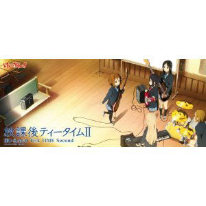 K-ON! Insert Songs Hokago Tea Time II image 1