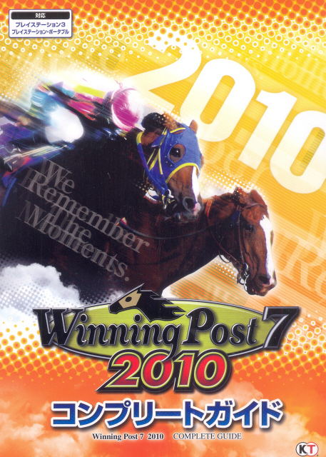 Winning Post 7 2010 Complete Guide image 1