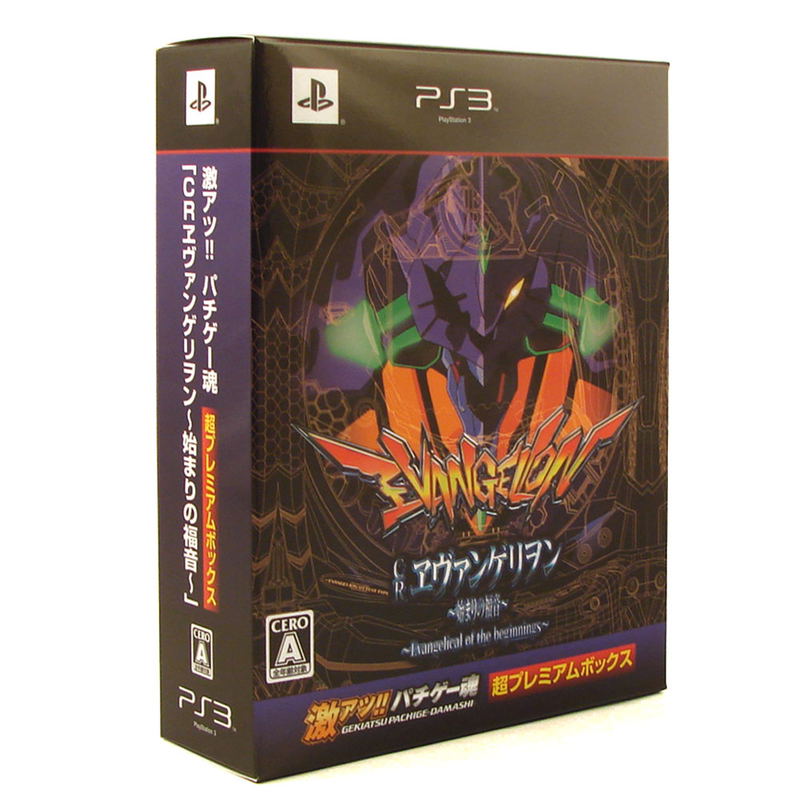 Gekiatsu!! Pachi Game Tamashi: CR Evangelion - Hajimari no Fukuin [Super Premium Box] image 1