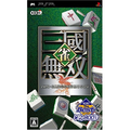 Jan Sangoku Musou (Koei the Best) thumbnail 1