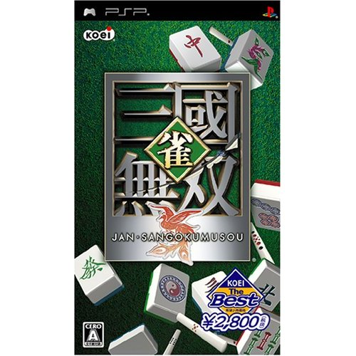 Jan Sangoku Musou (Koei the Best) image 1