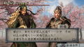 Jan Sangoku Musou (Koei the Best) thumbnail 3