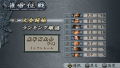 Jan Sangoku Musou (Koei the Best) thumbnail 4