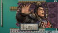 Jan Sangoku Musou (Koei the Best) thumbnail 5