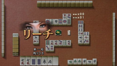 Jan Sangoku Musou (Koei the Best) image 6
