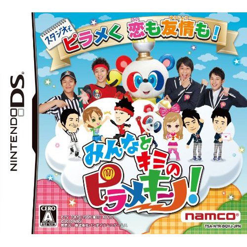 Minna to Kimi no Piramekino! — Import Game Deal