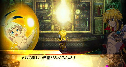 Arms' Heart image 3