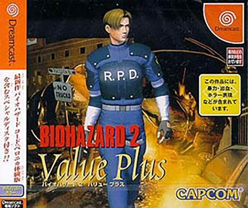 BioHazard 2 Value Plus image 1