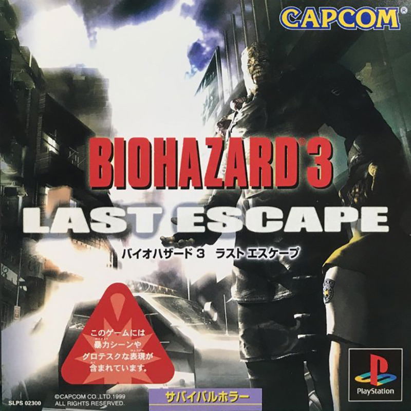 BioHazard 3: Last Escape for PlayStation
