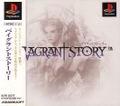 Vagrant Story thumbnail 1