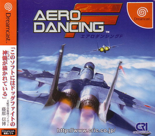Aero Dancing F image 1