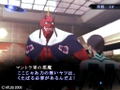Shin Megami Tensei III: Nocturne thumbnail 3