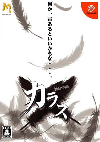 Karous / Crow image 1