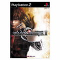 Shadow Hearts II thumbnail 1