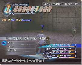Shadow Hearts II image 3