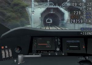 Train Simulator Kyushu Shinkansen