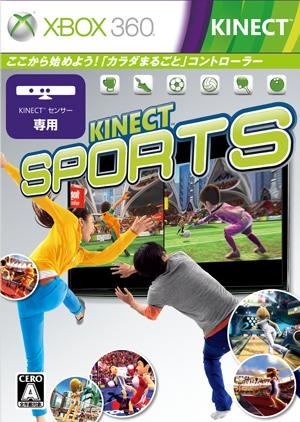 Kinect Sports 1 & 2 Season Two (Xbox 360 Video Game Lot)