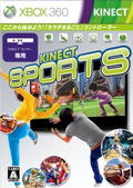 Kinect Sports thumbnail 1