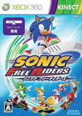 Sonic Free Riders thumbnail 1