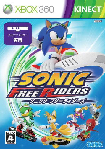 Sonic Free Riders image 1