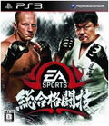 EA Sports MMA thumbnail 1