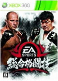 EA Sports MMA thumbnail 1