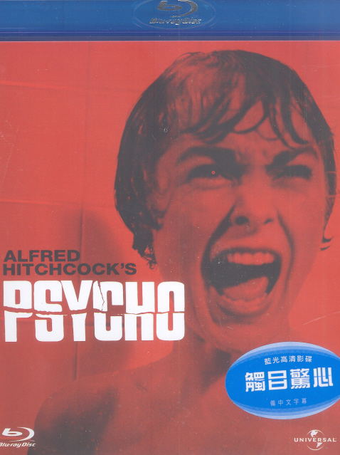 Psycho image 1