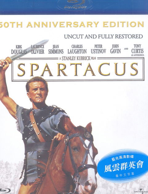 Spartacus image 1
