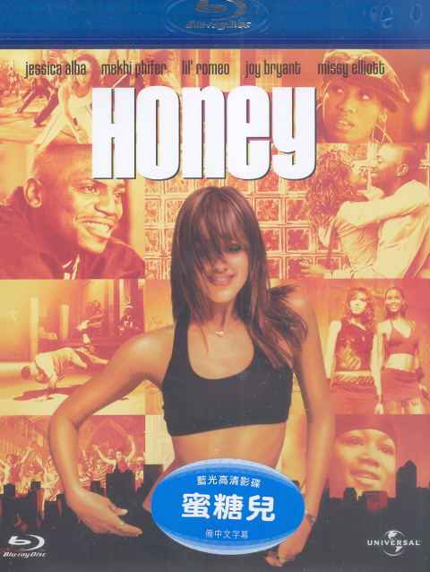 Honey image 1