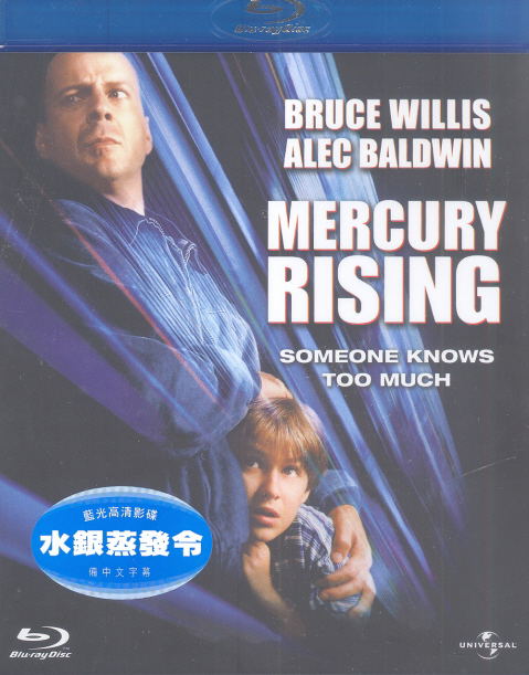 Mercury Rising image 1