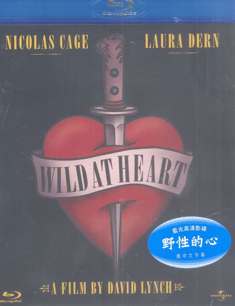 Wild At Heart image 1
