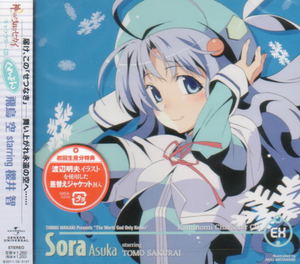 The World God Only Knows Character CD Sora Asuka Starring Tomo Sakurai_