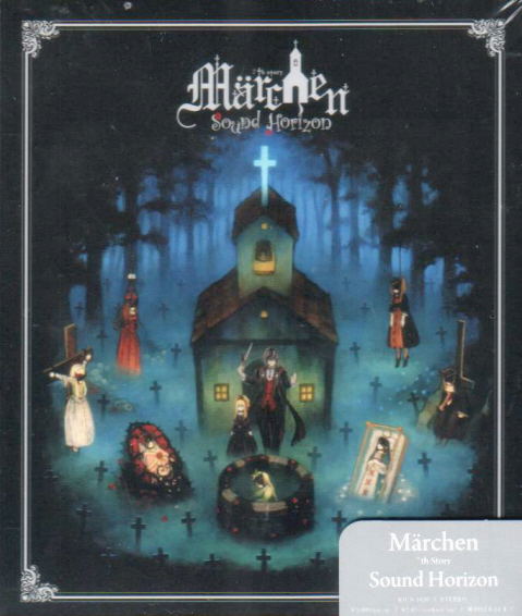 Marchen image 1
