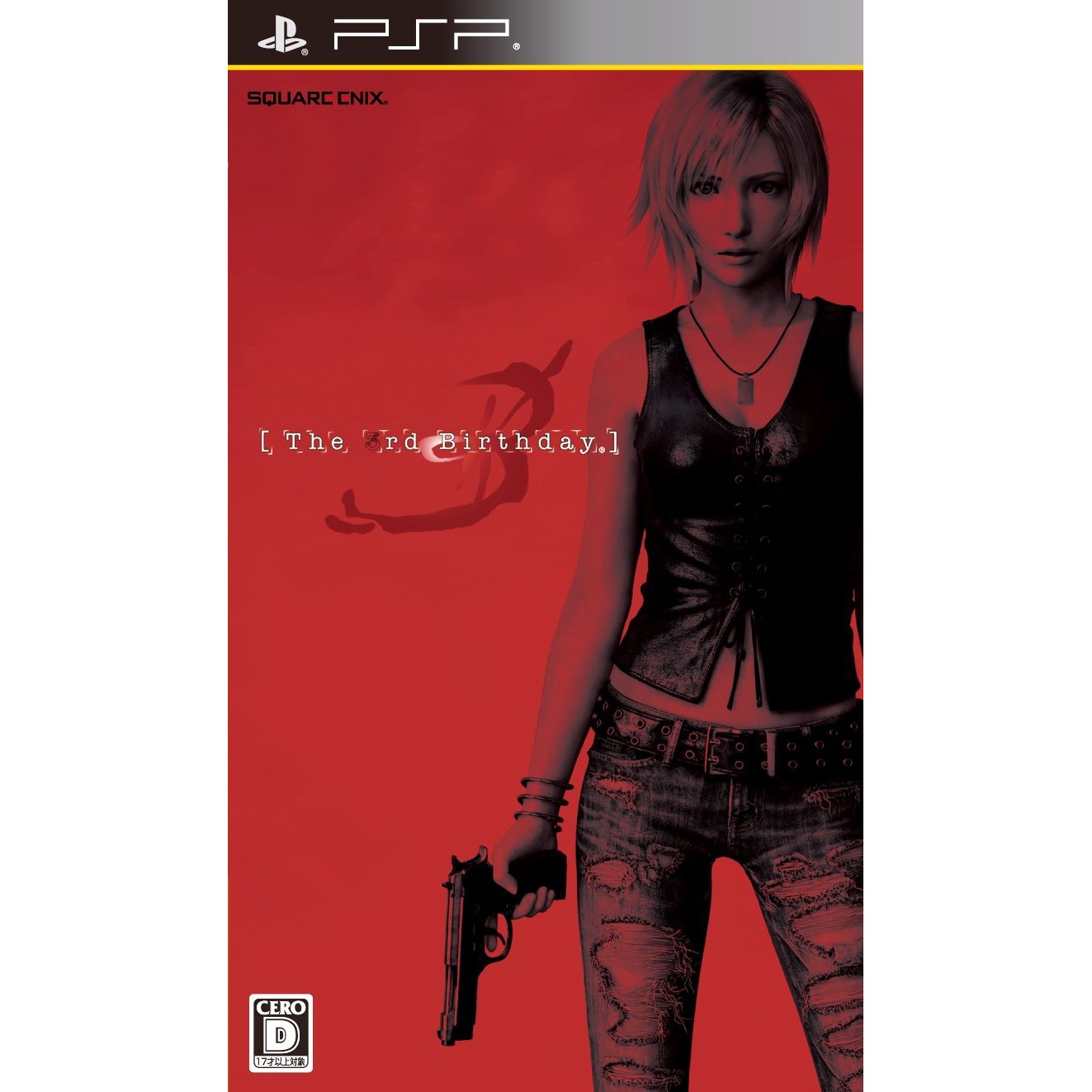 ベニベニちゃん(PSP) ベニベニちゃん(PSP) ベニベニちゃん(PSP) Using the Sony PSP as a