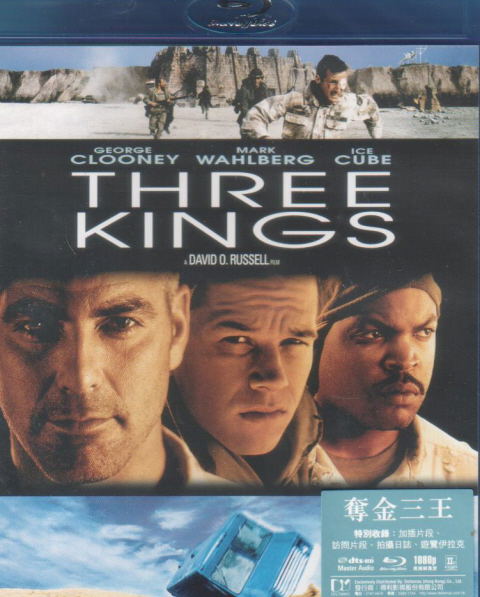 Three Kings image 1