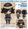 Nendoroid No. 137 Sengoku Basara: Date Masamune (Re-run) thumbnail 8
