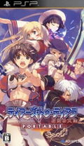 Tears to Tiara: Kakan no Daichi Portable thumbnail 1